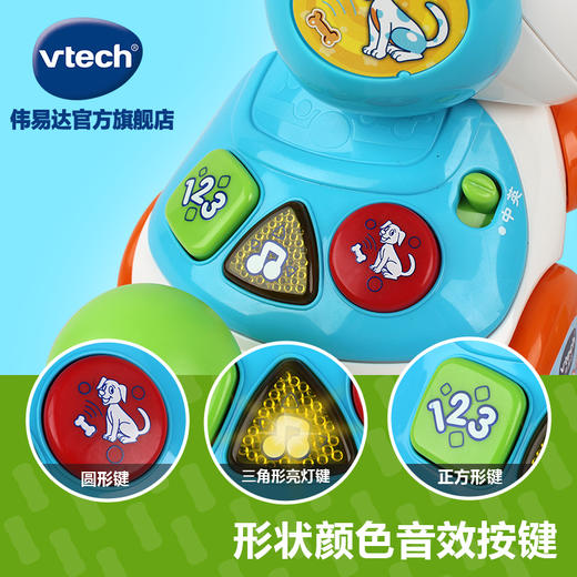 VTech伟易达声控小狗 玩具狗 电动小狗玩具 会跳舞的电动狗狗玩具 商品图3