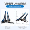 乐高LEGO tbd-IP-LSW22-202175316 商品缩略图2