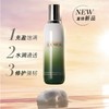 【化妆】LA MER海蓝之谜修护精粹乳125ml 商品缩略图0