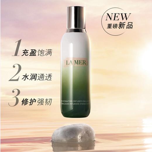 【化妆】LA MER海蓝之谜修护精粹乳125ml 商品图0