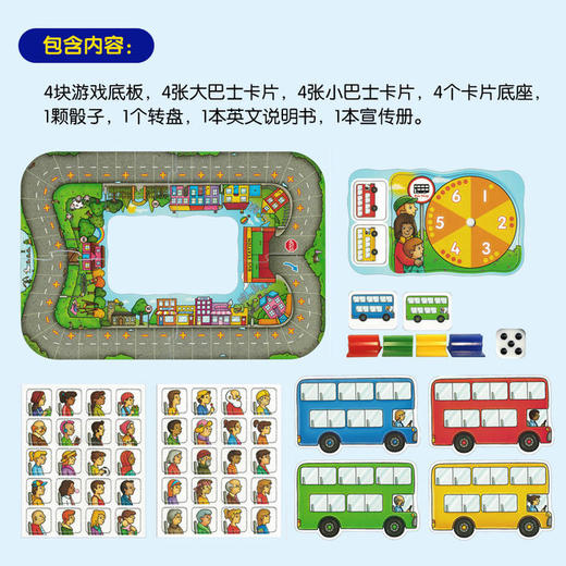 Orchard Toys公交车站台儿童数学加减启蒙桌游观察专注力训练玩具 商品图3