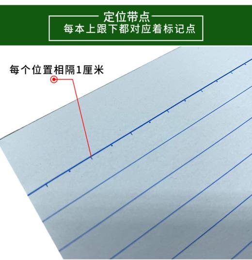 便条本 有纹路本 便条纸 作业本日记本财务账本表格本 商品图1
