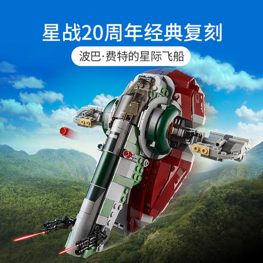 乐高LEGO 奴隶一号LEGC75312 商品图1