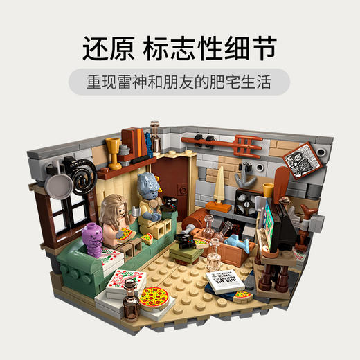 乐高LEGO 雷神的新阿斯加德76200 商品图2