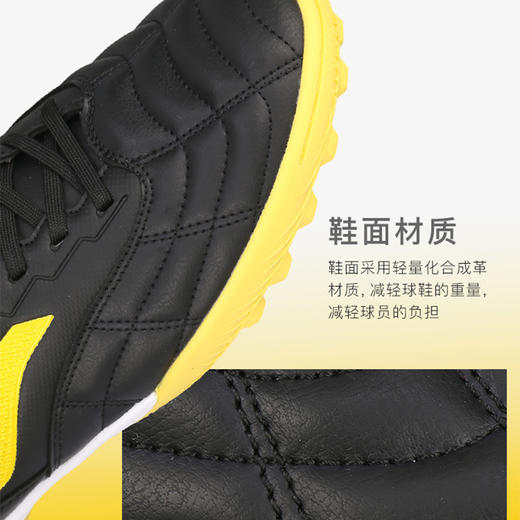 JOMA /荷马 TF碎钉比赛训练成人款足球鞋【黄橙色】3116XP5001462 商品图2