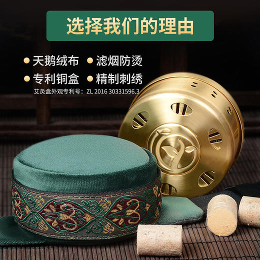 【随身灸/艾柱/艾条】有烟蕲艾条艾柱艾灸盒随身灸陈年纯艾绒艾草正品灸具艾灸家用 商品图4