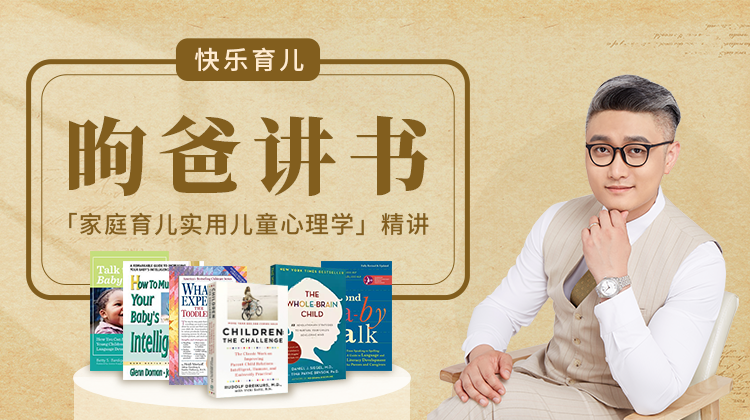 真实地表达情感，和更多妈妈一起找“标准”