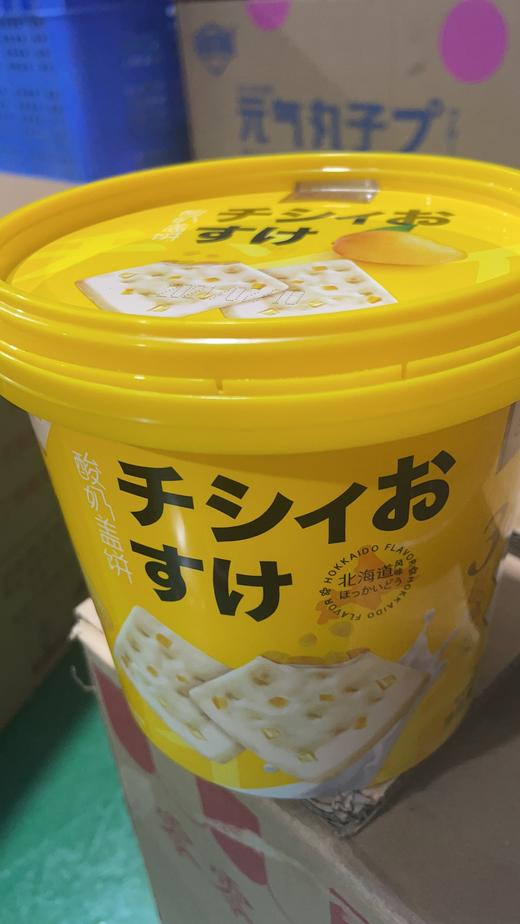 馋小智 商品图0