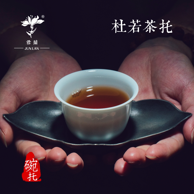 杜若茶托（一套六只）