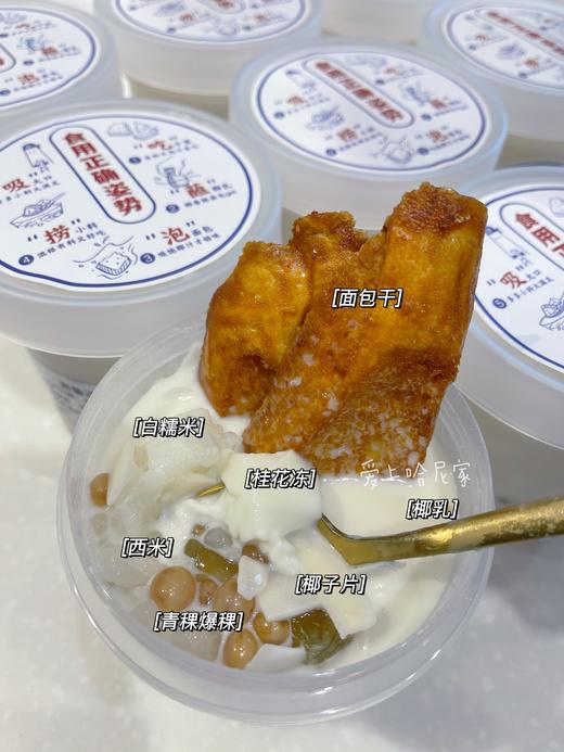 泡鲁达 商品图1