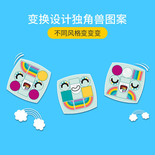 乐高LEGO 独角兽挂饰41940 商品图2