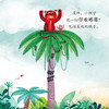 《小猴子》 商品缩略图7