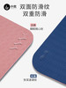 【运动装备】-男女防滑跳舞地垫家用耐磨tpe瑜珈垫 商品缩略图1