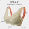 熳洁儿 无痕蕾丝内衣女薄款大胸显小全罩杯无钢圈文胸美背胸罩21261557 商品缩略图2