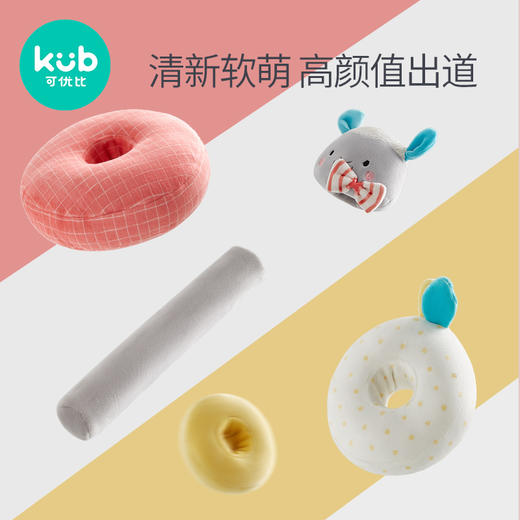 可优比叠叠乐儿童彩虹塔套圈0-1-2周岁宝宝婴幼早教毛绒玩具 商品图2
