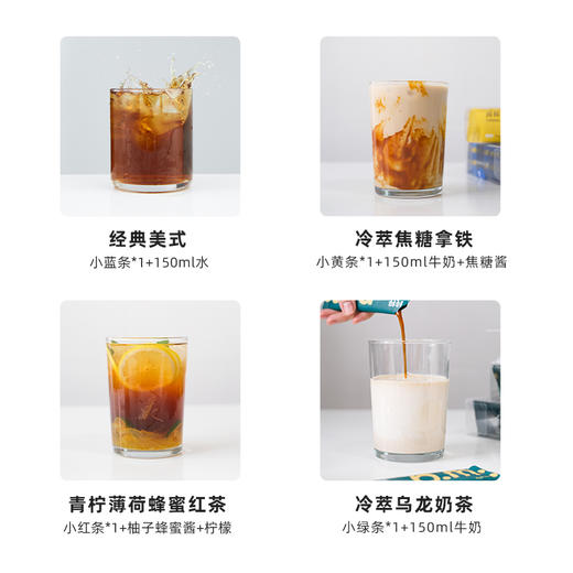 MEMOT纯粹计划 Free咖啡，优质冷萃原味咖啡，极简配方，口感顺滑 商品图4