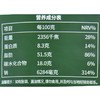 臻鲜 钵钵鸡调料（藤椒味） 240g 商品缩略图2