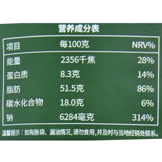 臻鲜 钵钵鸡调料（藤椒味） 240g 商品图2