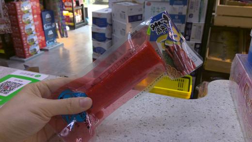 阪田蟹味鱼肉棒 商品图0