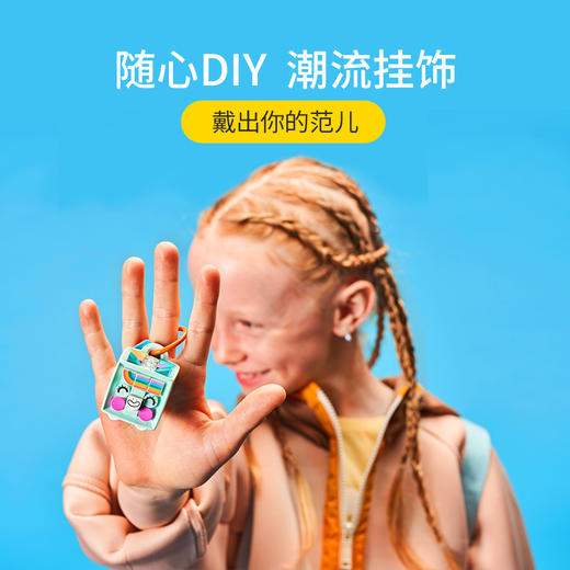 乐高LEGO 独角兽挂饰41940 商品图1