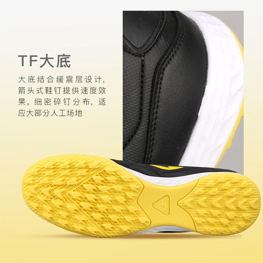 JOMA /荷马 TF碎钉比赛训练成人款足球鞋【黄橙色】3116XP5001462 商品图3