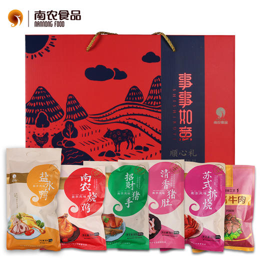 南农 事事如意熟食组合2510g/盒 （南京盐水鸭+南农烧鸡+猪手+猪肚+拆烧+酱牛肉）【CZ】 商品图0