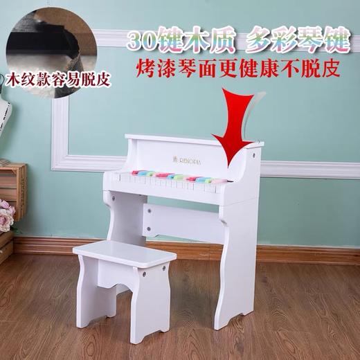 renopia唯美钢琴30键木制小钢琴电子琴 商品图0