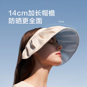 蕉下贝壳防晒帽女士防紫外线夏季遮脸沙滩遮阳帽空顶太阳帽子大檐