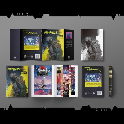 赛博朋克2077：创伤小组 商品图1