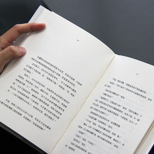 科恰里特山下 董夏青青 著 人民文学·紫金之星”短篇小说奖作者小说集 中国的《红色骑兵军》文学 中信出版社图书 商品图4