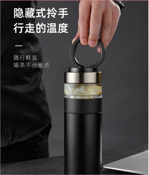 特美刻茶水分离套装370ml+260ml  TW60059 商品图2