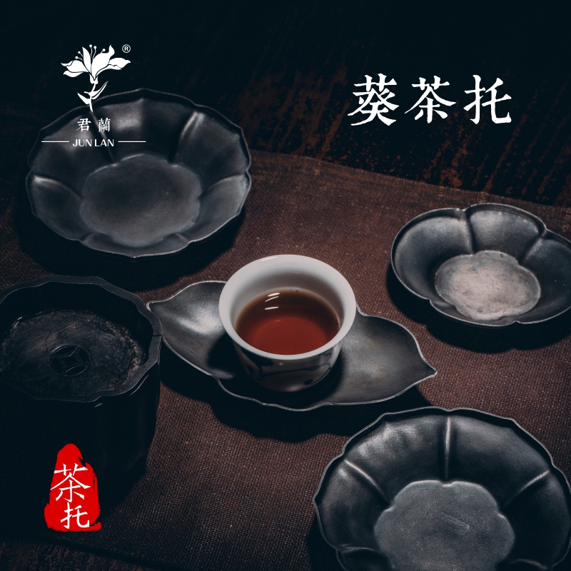 葵茶托（一套六只）