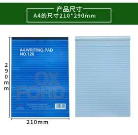 便条本 有纹路本 便条纸 作业本日记本财务账本表格本