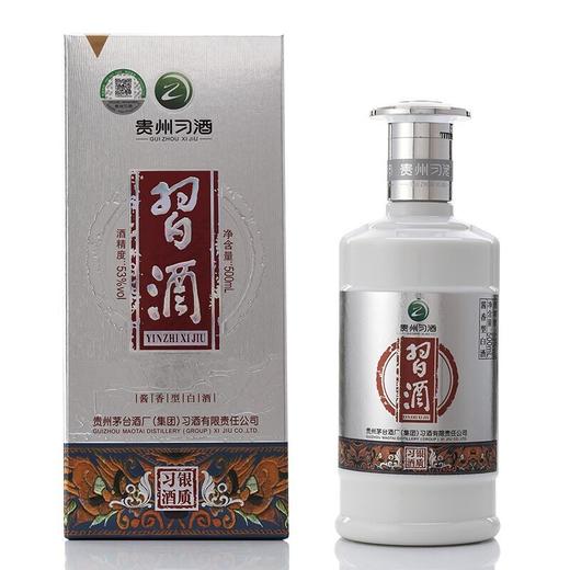 【11.11】习酒 银质习酒  酱香型 53度 500mL 商品图1