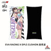 限时预售 | EVA RACING X DPLS  限量版周边 帽子/墨镜/抱枕/浴巾 售罄则无 商品缩略图2