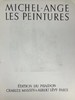 【法语】米开朗基罗画集 169幅插图 布面精装8开 商品缩略图3