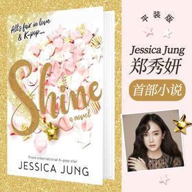 现货 郑秀妍新书 进口英文原版 Shine 平装 Jessica Jung 杰西卡 乐坛偶像亲历创作 韩国娱乐圈背后的故事 小闪 韩流小说