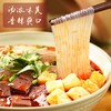 南农 鸭血粉丝汤（原味）164g/盒【CZ】 商品缩略图3