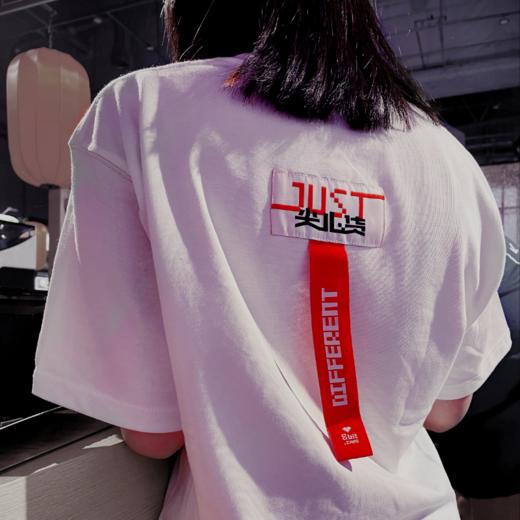 捌比特定制款T-shirt休闲T恤 打心眼里挑食 白色短袖文化衫  男/女 商品图5