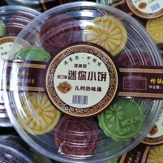 港香思多口味迷你小饼350克 商品图0