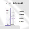 XIFU喜敷｜医用多肽保湿喷雾 100ml｜舒缓肌肤 减轻暗沉 保湿滋润 舒缓敏感 红肿、晒后舒缓 修护皮肤屏障 商品缩略图1