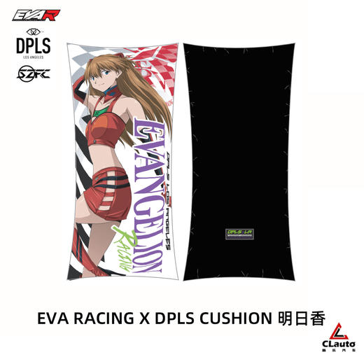 限时预售 | EVA RACING X DPLS  限量版周边 帽子/墨镜/抱枕/浴巾 售罄则无 商品图1