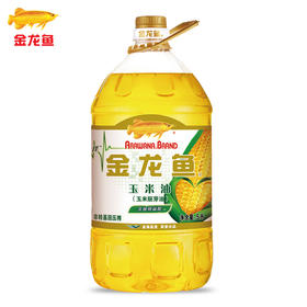 金龙鱼非转基因压榨玉米油5L  阳光零反式脂肪甾醇玉米油5L（富含植物甾醇）