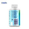 奥斯特林Ostelin孕妇老人D3补钙250粒 商品缩略图2