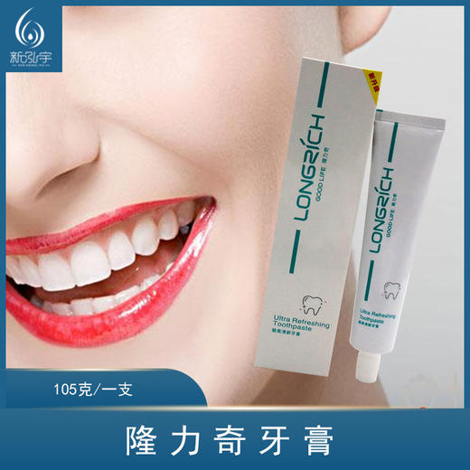 隆力奇牙膏105g一支 商品图0