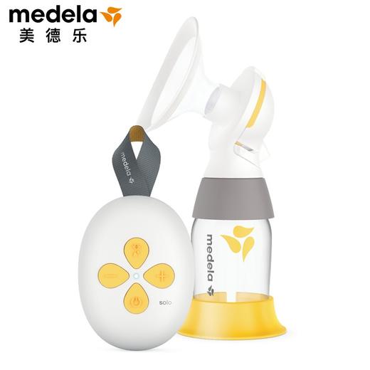 美德乐solo畅韵智能版单边电动吸奶器产后哺乳喂奶电动式全新升级MDL-75657 商品图4