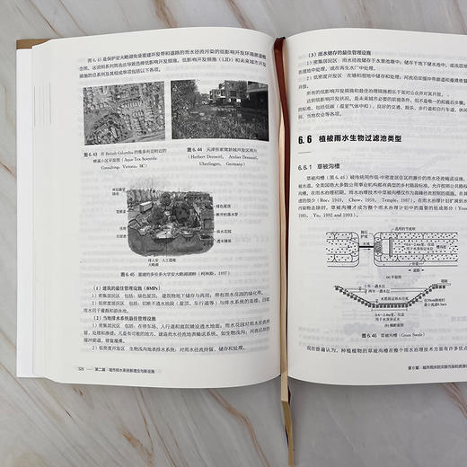 城市污染水体综合治理工程技术（上、下册） 商品图4