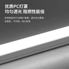 T8-光明系列全塑一体化支架