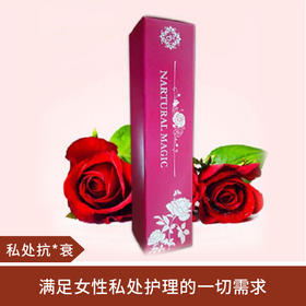 日本ZOVLA魔法棒女性私处护理紧致收缩消臭阴道紧致（典雅版）