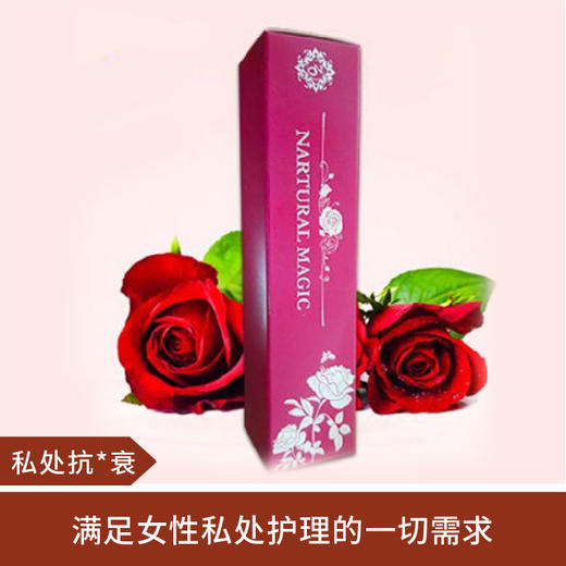 日本ZOVLA魔法棒女性私处护理紧致收缩消臭阴道紧致（典雅版） 商品图0